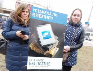 Jehovah's Witnesses Banned in Russian Belgorod